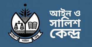 দেশে ‘মব সন্ত্রাস’ ও ‘গণপিটুনি’ বাড়ছে: আসক’র উদ্বেগ