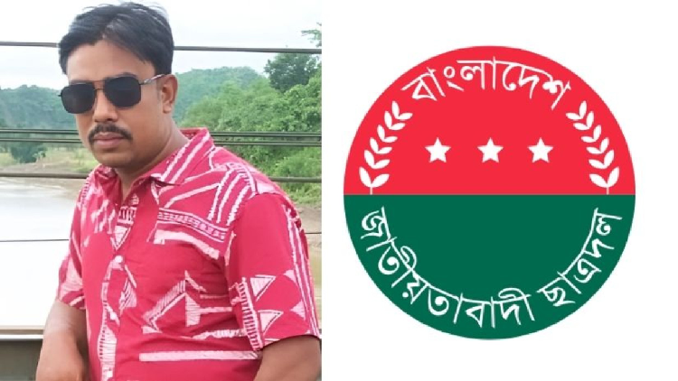 ইয়াবা কেলেঙ্কারির অভিযোগে ছাত্রদল নেতার পদ স্থগিত