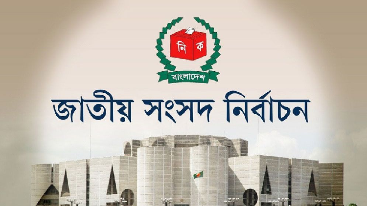 জাতীয় নির্বাচনে পিআর পদ্ধতি নিয়ে উত্তপ্ত রাজনীতি