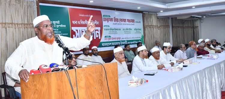 পিআর পদ্ধতিতে নির্বাচন হলে কেউ একক কর্তৃত্ব কায়েম করতে পারবে না : জামায়াত
