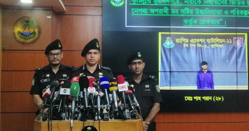 মুরাদনগরে পরিকল্পিত নির্যাতন: ভাইকে ফাঁসাতে নারীকে টার্গেট