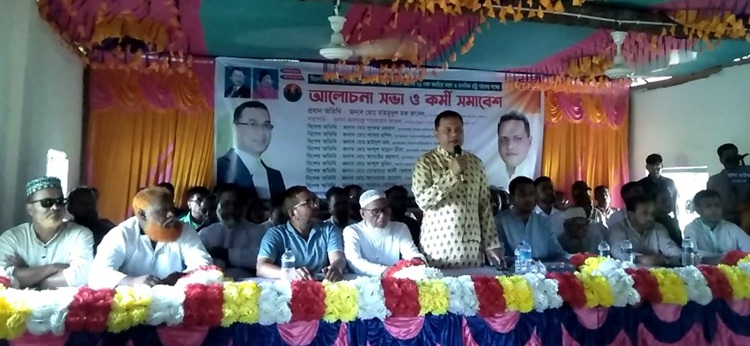 ঝিনাইগাতী তিন ইউনিয়ন বিএনপির কর্মী সমাবেশ অনুষ্ঠিত
