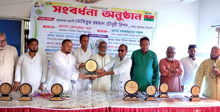 কুলাউড়ায় বিএনপির উদ্যোগে প্রবাসী সংবর্ধনা