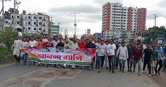 জাসাস ভালুকা উপজেলা নবগঠিত কমিটির আনন্দ শোভাযাত্রা 