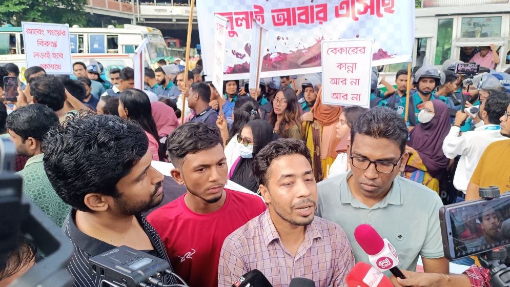 ৪৪তম বিসিএসের ফল বাতিলের দাবিতে শাহবাগ অবরোধ, ৪ দাবি