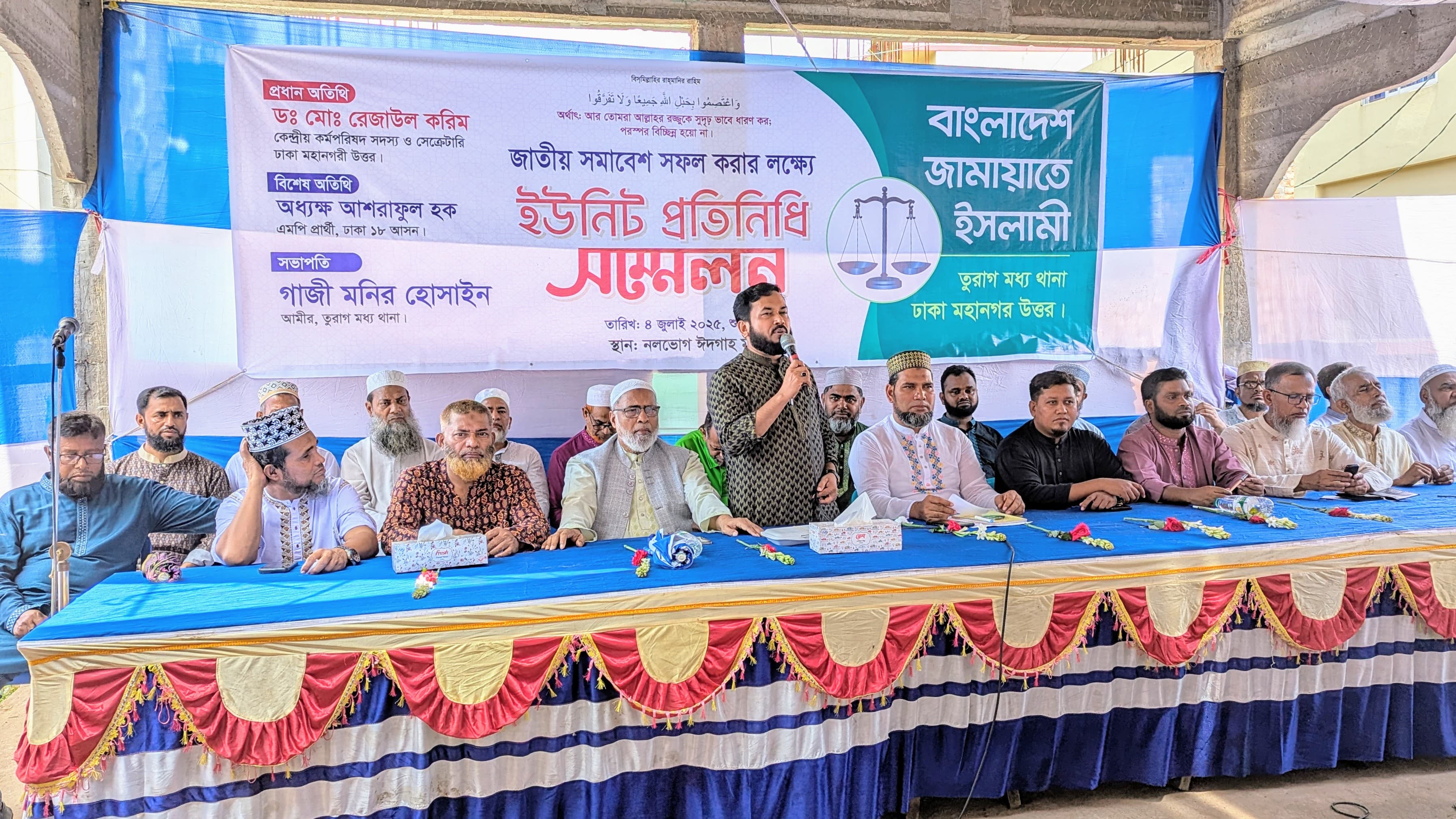 দুর্নীতি বন্ধ হলে দেশ স্বনির্ভর হতে সময় লাগবে না-ড. মুহাম্মদ রেজাউল করিম