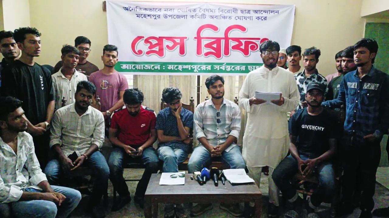 মহেশপুরে বৈষম্যবিরোধী ছাত্র আন্দোলনের কমিটি অবাঞ্ছিত ঘোষণা