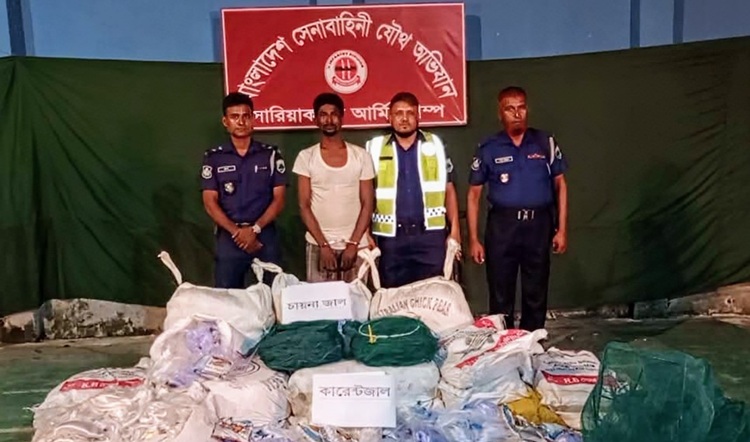 সারিয়াকান্দিতে নিষিদ্ধ জাল জব্দ, ব্যবসায়ীকে কারাদণ্ড