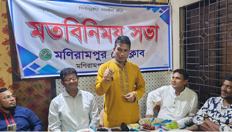 মণিরামপুরে নবাগত ওসির সঙ্গে সাংবাদিকদের মতবিনিময় 