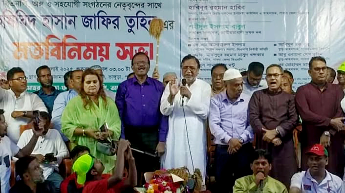 ভারতকে ধমক দিয়ে কথা বলবে বিএনপি : আব্দুস সালাম