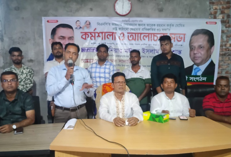সিংগাইরে রাষ্ট্র কাঠামো মেরামতে ৩১ দফা বাস্তবায়নে কর্মশালা