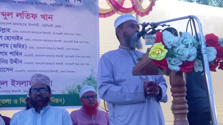 মনোহরদীতে জামায়াতে ইসলামীর কর্মী সম্মেলন অনুষ্ঠিত