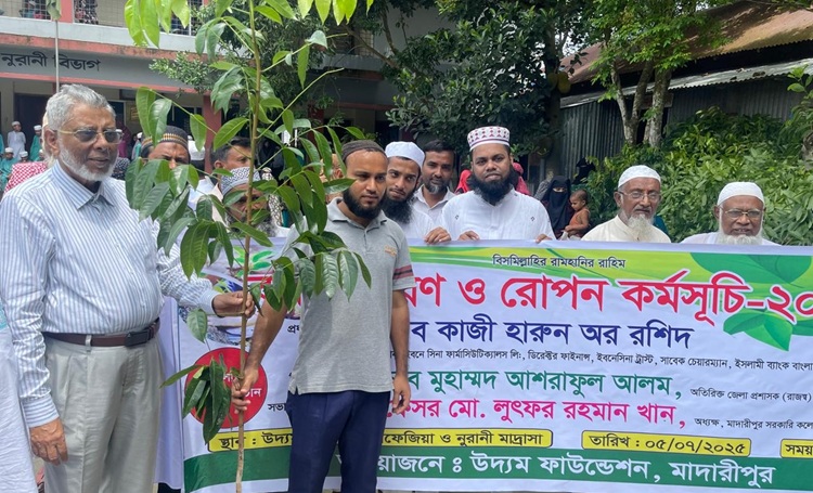মাদারীপুরে ৫ হাজার গাছের চারা বিতরণ 
