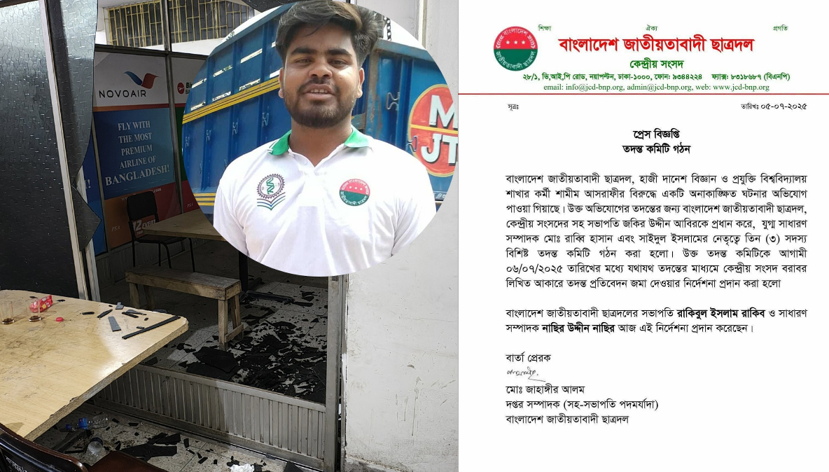 ছাত্রদলকর্মীর নেতৃত্বে হাবিপ্রবিসাসের অফিস ভাঙচুর, তদন্ত কমিটি গঠন