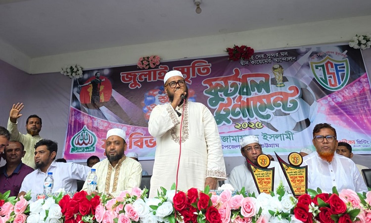 বাঁশখালীতে জুলাই স্মৃতি ফুটবল টুর্নামেন্ট উদ্বোধন