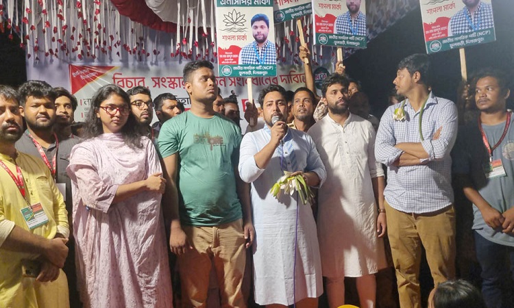 বৈষম্যহীন বাংলাদেশ গড়েই শহীদদের ঋণ শোধ করতে হবে: নাহিদ ইসলাম