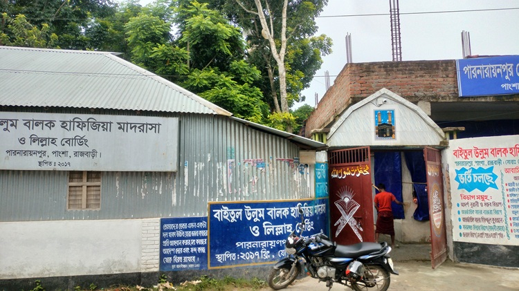 পাংশায় মাদ্রাসা প্রধানকে দেশ ছাড়াও হুমকি