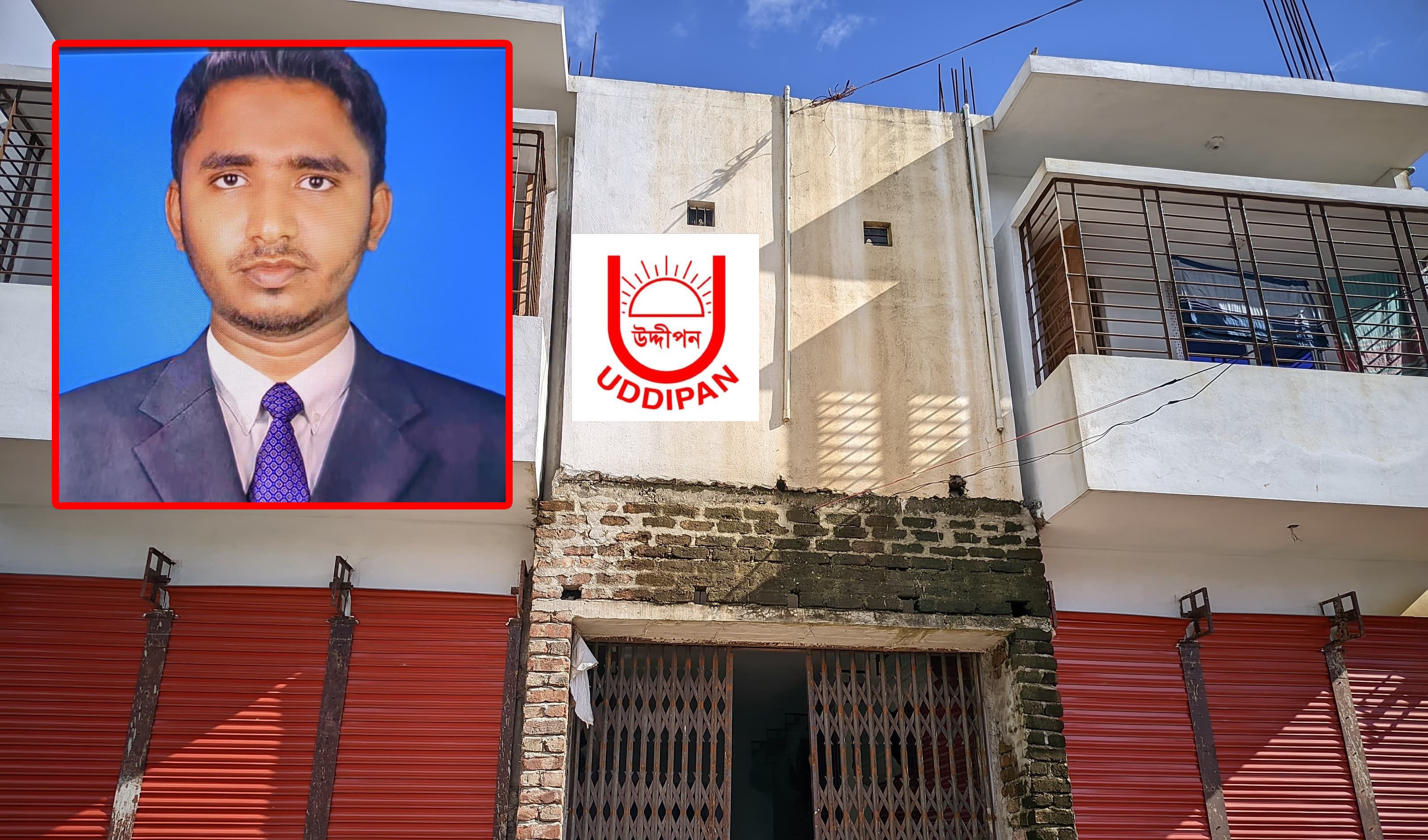 গ্রাহকের ১২ লাখ টাকা নিয়ে উধাও এনজিও ম্যানেজার