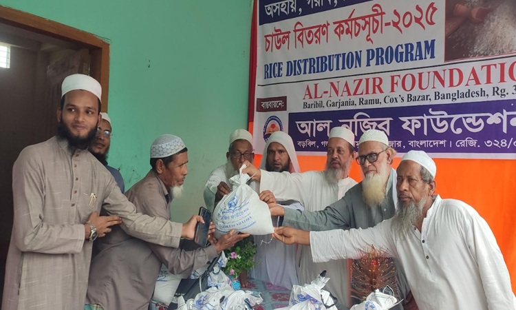 আল নজির ফাউন্ডেশনের উদ্যোগে অসহায় ও বিধবাদের মাঝে চাউল বিতরণ