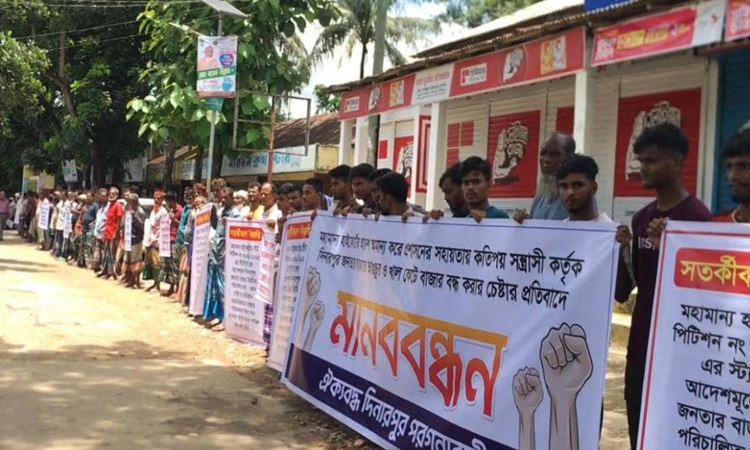 তাৎক্ষনিকভাবে জনতার বাজার রক্ষায় বিশাল মানববন্ধন 
