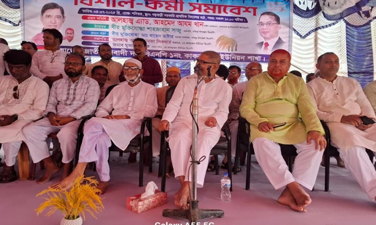 ‘হাসিনার পতন দেখে শিক্ষা নিন জনগণের সাথে প্রতারণা করলে শেখ হাসিনার চেয়েও করুন পরিণতি হবে’