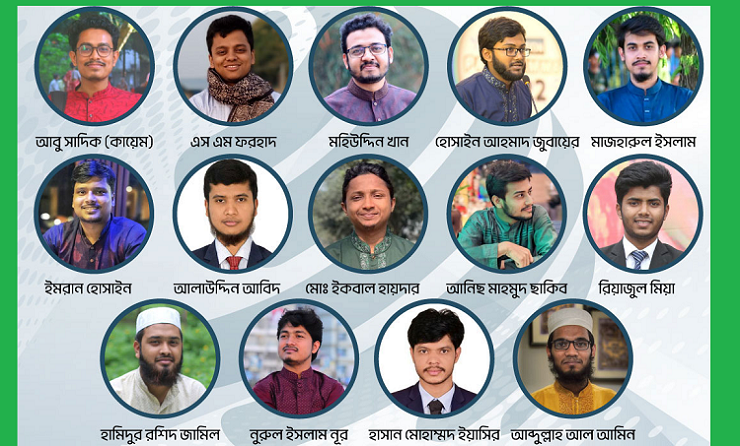 ডাকসুতে চমক দেখাতে চায় ছাত্রশিবির 