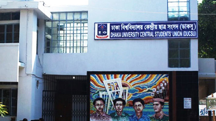 ডাকসুতে অভিজ্ঞতা ও তারুণ্যের মিশেলে হবে ছাত্রদলের প্যানেল