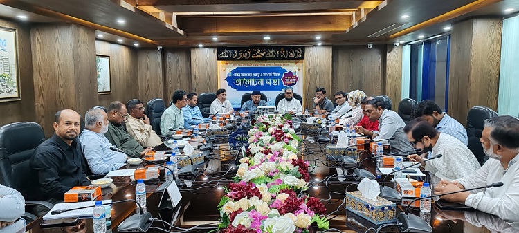 পবিত্র আশুরা উপলক্ষে রিহ্যাব এর আলোচনা সভা