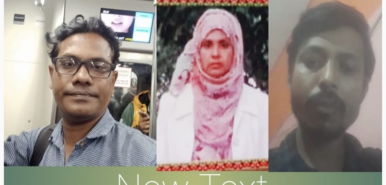 পর্ন ভিডিওতে সাংবাদিকের ছবি জুড়ে ব্লাকমেইল, থানায় মামলা