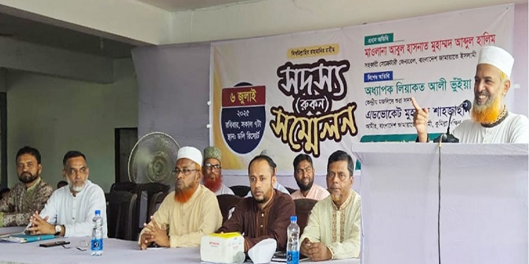 নির্বাচনে সৎ  ও যোগ্য ব্যক্তিকে ভোট দিতে উদ্বুদ্ধ করতে হবে                        