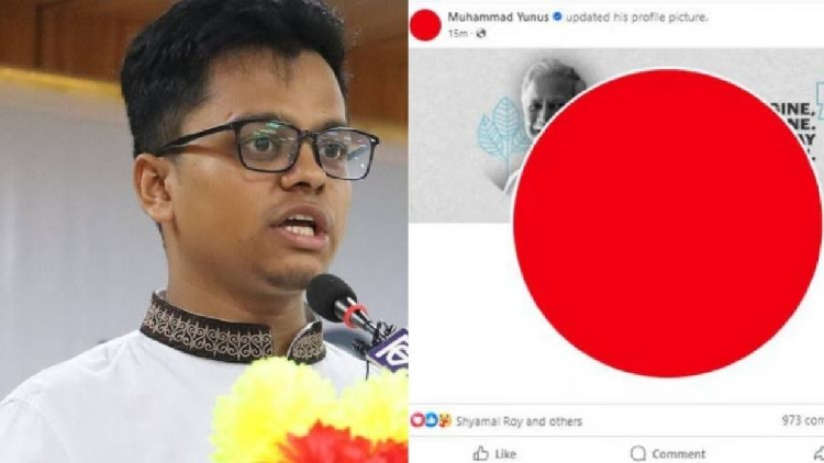 জুলাই আন্দোলনে ফেসবুক প্রোফাইল লাল কেন করা হয়েছিল, আইডিয়া কার?