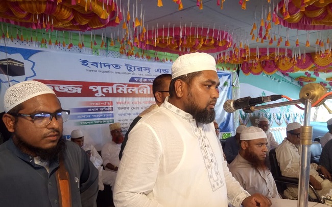 নবাবগঞ্জে হজ্জ পুনর্মিলন ও আলোচনা সভা