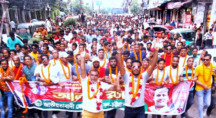 চট্টগ্রাম মহানগর স্বেচ্ছাসেবক দলের আনন্দ মিছিল