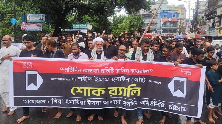 পবিত্র আশুরা উপলক্ষে চট্টগ্রামে তাজিয়া মিছিল
