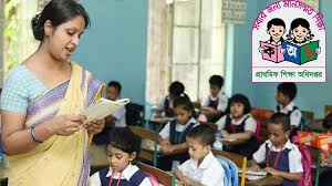 আসছে প্রাথমিকের ৩০ হাজার প্রধান শিক্ষকের জন্য সুখবর