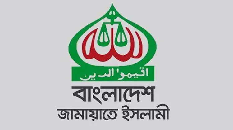 জামায়াত আমিরের শাশুড়ির ইন্তেকাল, শোকপ্রকাশ