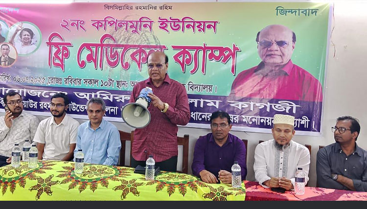 পাইকগাছায় জিয়াউর রহমান ফাউন্ডেশনের উদ্যোগে বিনামূল্যে চিকিৎসাসেবা