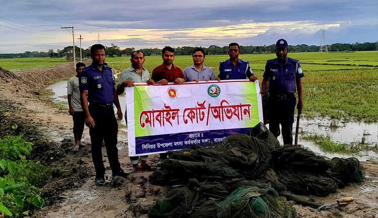 বারহাট্টায় ৭০ হাজার টাকার চায়না দুয়ারী ও কারেন্ট জাল জব্দ 