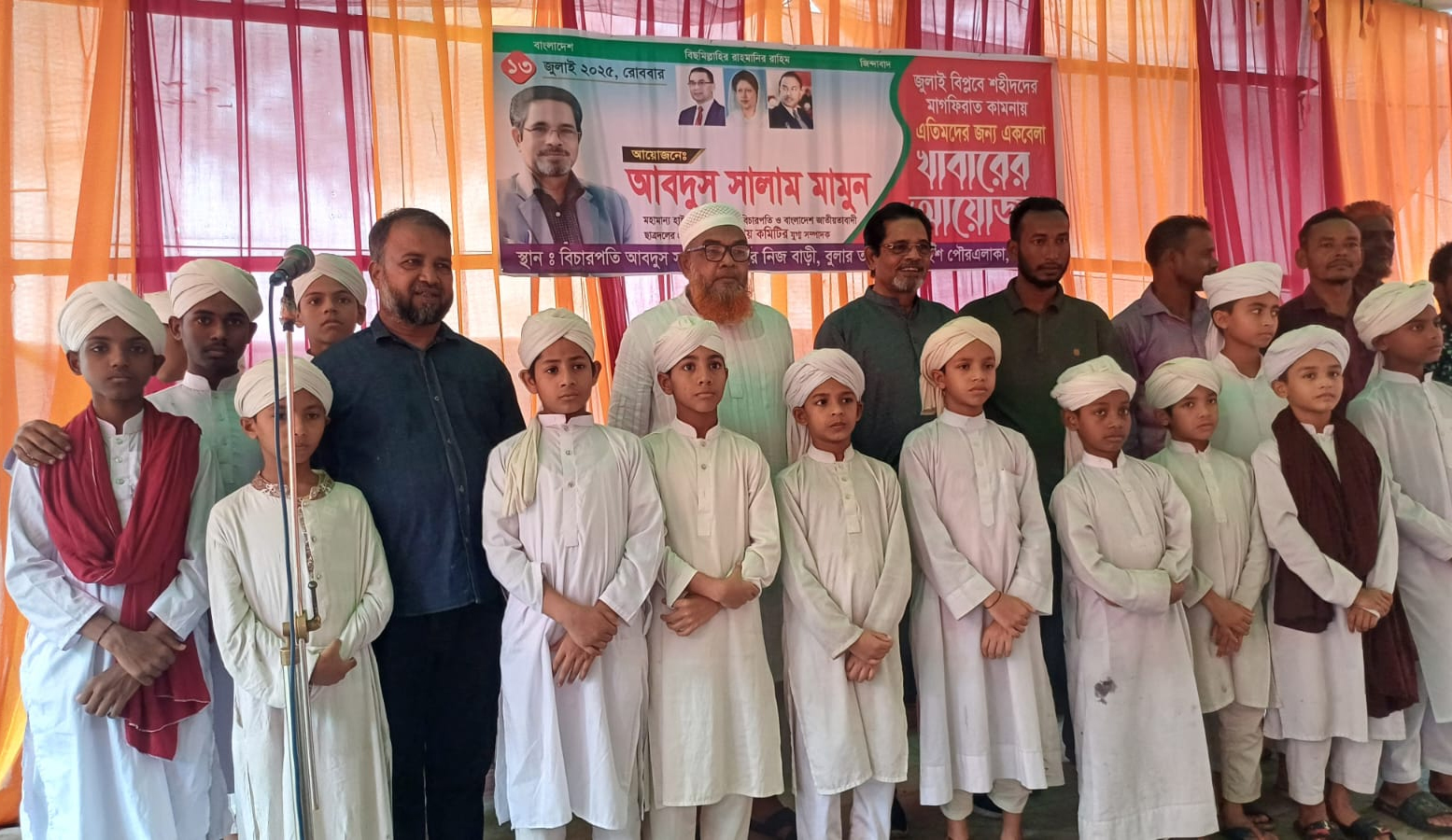 জুলাই বিপ্লবে শহীদদের মাগফিরাতে ব্যতিক্রমী উদ্যোগ বিচারপতি মামুনের