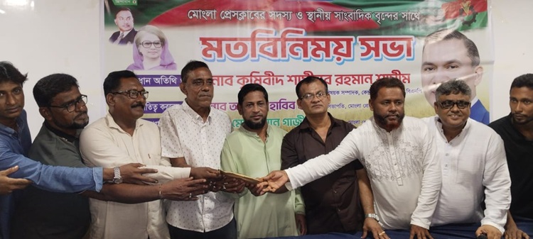 মোংলা প্রেসক্লাবের সাংবাদিকদের সাথে কৃষিবিদ শামীমের মতবিনিময়