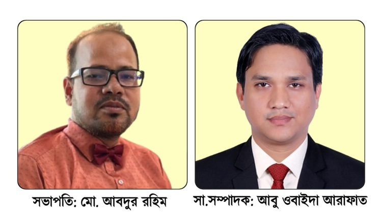 আদর্শ নাগরিক ফোরামের পূর্ণাঙ্গ কমিটি গঠন 