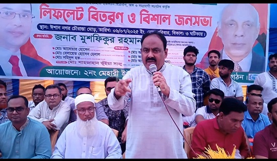 কসবায় বিএনপির ৩১ দফা বাস্তবায়নে লিফলেট বিতরণ ও জনসভা