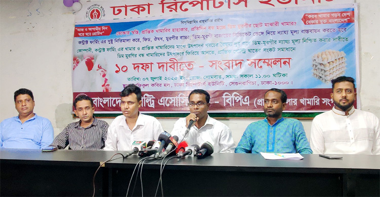 দাম কমায় ছয় মাসে বন্ধ ১০ হাজার ডিম-মুরগির খামার