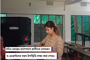 ঢাকা-১৭ আসনের উপনির্বাচন: এখনও পর্যন্ত নেই তেমন ভোটারের উপস্থিতি