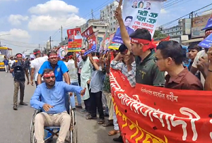 এক দফা দাবিতে বিএনপির পদযাত্রা শুরু দেখুন সরাসরি....