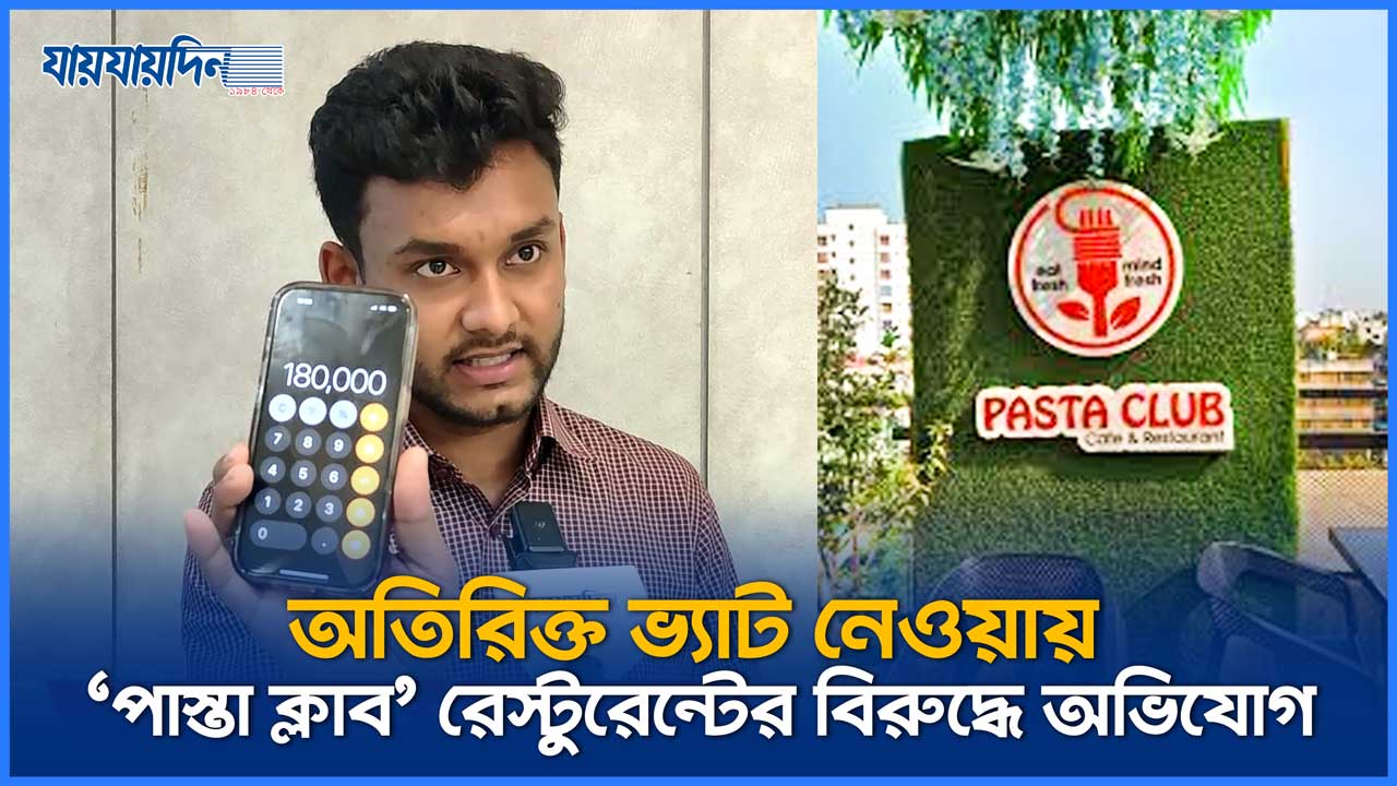 ক্যাম্পাসে ক্যাম্পাসে শিক্ষার্থীদের প্রতিবাদী ‘গণ ইফতার'