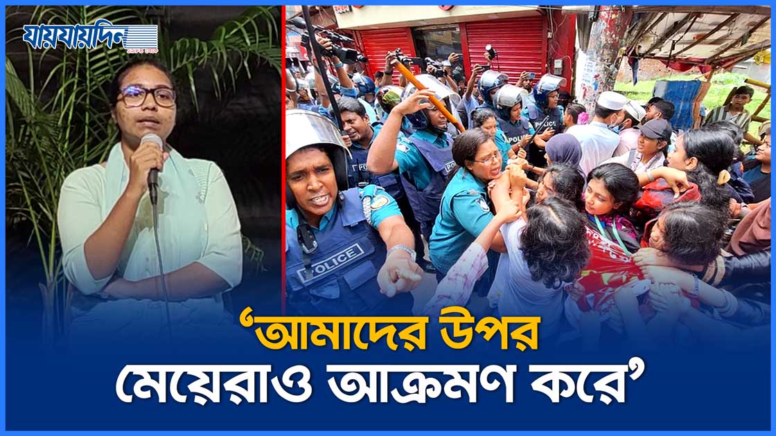 যে কৌশলে সরকার পতন ঘটিয়েছিল সমন্বয়করা