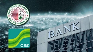 মঙ্গলবার ব্যাংক ও পুঁজিবাজারে লেনদেন বন্ধ