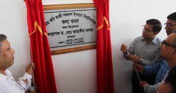 জাককানইবিতে নবনির্মিত কলা ভবনের উদ্বোধন