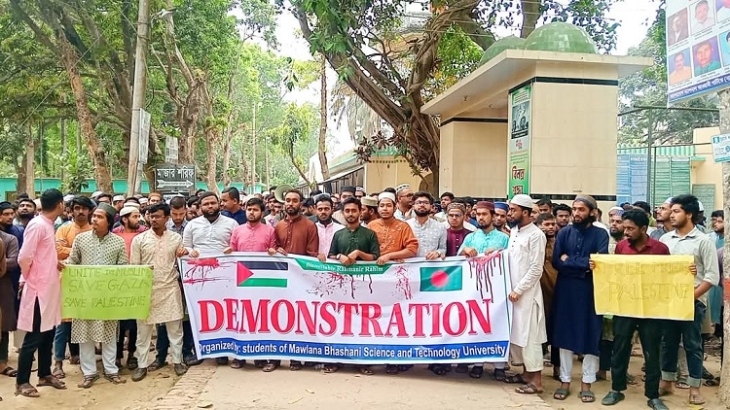 গাজায় ইসরায়েলি গণহত্যার প্রতিবাদে মাভাবিপ্রবিতে বিক্ষোভ